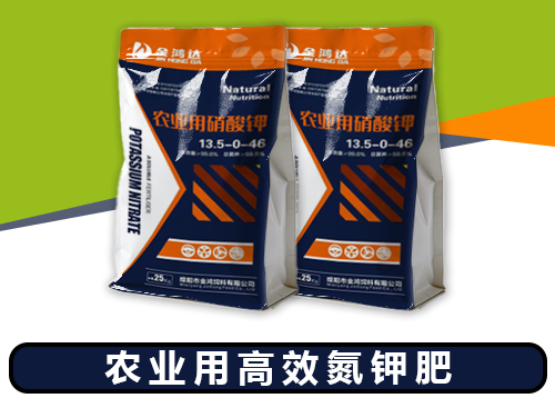 农业硝酸钾